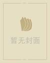 双鱼座女生